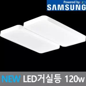 슬림 LED 거실등 120W 아파트 천장등 인테리어 거실조명
