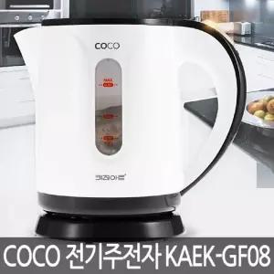 키친아트 무선 전기주전자 KAEK-GF08 자동전원차단