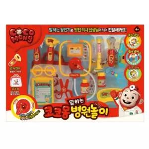 코코몽 말하는 청진기 멋진 의사 선생님 진찰 병원놀이 장난감 세트 어린이 선물