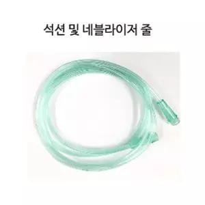 B3 2 G31173 미니 네블라이저 석션네블라이저 의료소모품