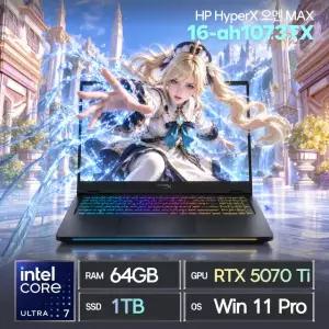 HP HyperX 오멘 MAX 16-ah1073TX (64GB / SSD 1TB / RTX5070 Ti / 코어 울트라7 / Win11Pro) / ywdt