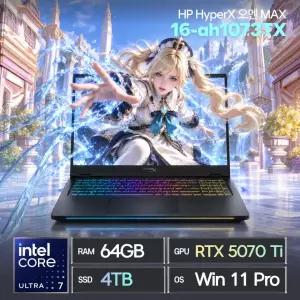 HP HyperX 오멘 MAX 16-ah1073TX (64GB / SSD 4TB / RTX5070 Ti / 코어 울트라7 / Win11Pro) / ywdt