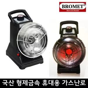 형제금속 휴대용 가스난로 미니 낚시 부탄 캠핑 국산