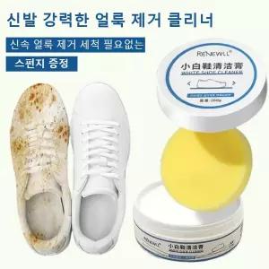운동화크리너 가죽 신발 클리너 얼룩 제거 클리너 흰색 신발 청소 얼룩 미백 흙 크림 신발 브러시 재사용