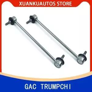 GAC TrumpCHI GS8 GM6 M8 용 오리지널 전면 가로 스태빌라이저 로드 밸런스 볼 헤드 소형 붐