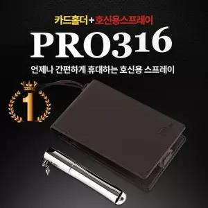 카드지갑에 호신용스프레이가 쏙~~여성 초소형 호신스프레이 프로 316