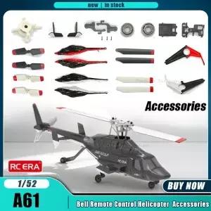 RC ERA A61 액세서리 리틀 플라잉 울프 헬리콥터 벨 원격 제어 비행기 DIY 교체 부품 장난감