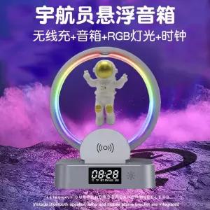 우주인 자기부상 블루투스 스피커 탁상시계 무선충전기 rgb 무드등 침실인테리어 데스크테리어