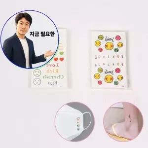 지금 필요한 귀여운타투스티커 DD-10807 마스크 30종 물전사 A B 꾸미기