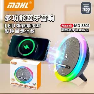 무선충전기 블루투스 스피커 led rgb 무드등 디지털 탁상시계 침대협탁 책상인테리어