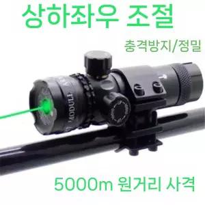 레이저 광학 조준 기술 고급 설치 장치 액세서리 효율 작업 내구 보조기