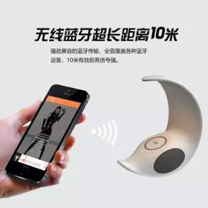 l-32 초승달 무선충전 블루투스 스피커 led 무드등 탁상용 스탠드 침대협탁 데스크테리어