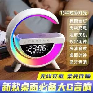 g형 무드등 탁상시계 무선 블루투스 스피커 충전기 g3401 g63 k12 침실조명 책상인테리어