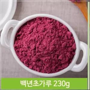 백년초 약초 가루 230g 분말 우유 제빵 디저트 건강식