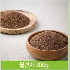 몸에좋은 달맞이꽃 씨앗 300g 월견자 여성 영양 건강