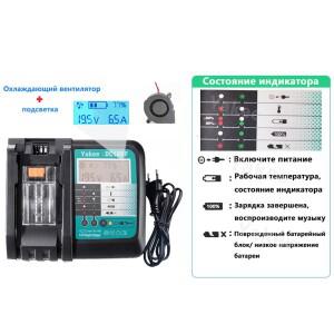 DC18RF 6A 전동 공구 14.4V Makita BL1830 냉각 팬이있는