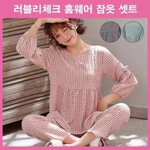 [라일리] Rly예쁜홈웨어셋트상하의잠옷긴팔긴바지봄가을여자홈웨