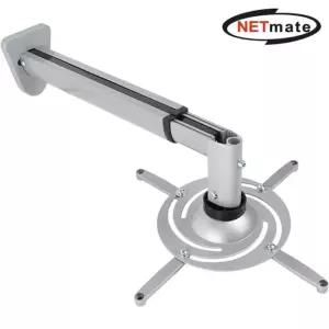 NETmate 벽면 천장 고정형 빔 프로젝터 거치대 프로젝터 거치대 브라켓 빔