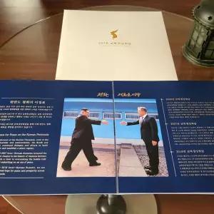 2018년 남북정상회담 기념 우표첩 수집앨범 문재인 우표 첩 수집품 앨범 기념 남북정상회담 책 엽서