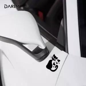 [제이큐]자동차 주유구 스티커 고양이 디자인 DIY 데칼 문구/사무용품