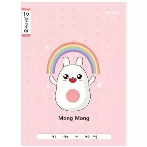 [제이큐]초등노트 10 칸국어 권 디자인랜덤 무제노트 무지노트 신학기문구