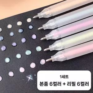 볼펜 글루 접착 풀 펜 다꾸 다이어리 꾸미기 스틱 노트 물 액상