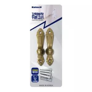 코텍 부착형 커튼 고정 고리 2P C-8352 인테리어 DIY