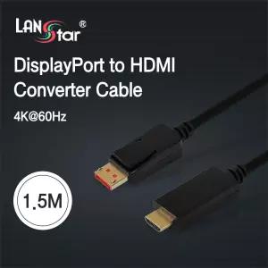 디스플레이포트 to HDMI. 4KX2K 60Hz. 1.5M (30564)케이블 PC 노트북 맥북 TV 모니터 빔프로젝터 멀티