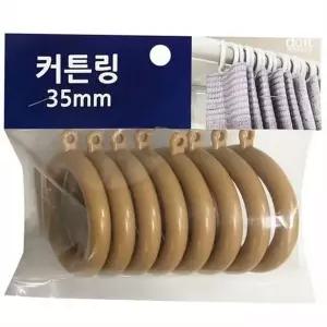[콩심팥심]커튼 링 커튼 고리 플라스틱 원형 침실 거실 베란다 작은방 부자재