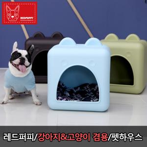 레드퍼피/강아지집/펫하우스/개집/고양이집/캣하우스