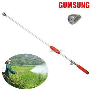 국산 Gumsung 총포노즐 (대) 950mm 고압분무기 분사기 약대 동력분무기 분사건