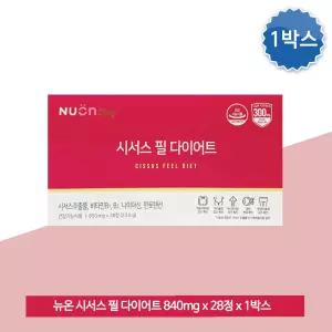 뉴온 시서스 필 다이어트 850mg x 28정 x 1박스 (1개월분) 체지방 씨서스 시저스 씨저스