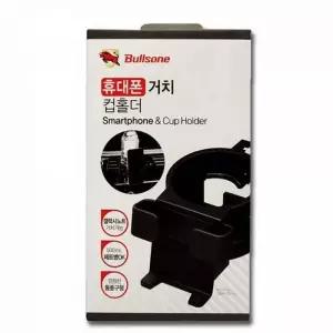 [콩심팥심]차량용 컵홀더 휴대폰 거치대 자동차 컵받침대 투인원