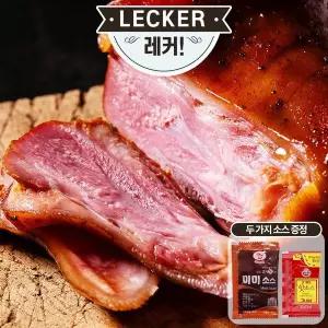 레커 독일식 바삭 족발 슈바인학센 700g 3팩 소스2종