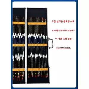알루미늄 합금 낚시찌 상자 대용량 다규격 보관 낙하 방지 방수 다기능