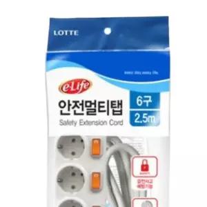 [에프엠에스인터내셔널]스위치 개별멀티탭 6구 2.5m (53129462)