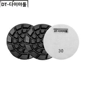 DT-DIATOOL 레진 본드 다이아몬드 콘크리트 연마 패드 3개 나일론 백킹 바닥 재생 샌딩 디스크