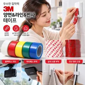 차량용 양면테이프 사각 강력접착 블랙박스 하이패스 거치대 고정 테이프 블랙 34mm 2P