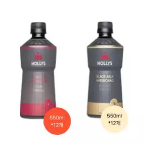 할리스 시그니처 아메리카노 550ml, 12개+블랙아리아 아메리카노 550ml,12개 (총 24개)