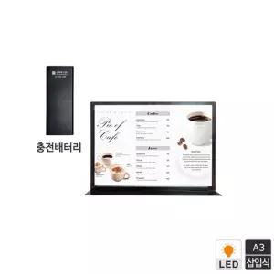 A3 테이블 라이트패널 광고판 모던슬림 무선 배터리형