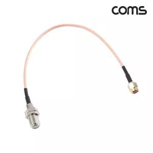 안테나 변환 젠더 케이블 SMA(M) to RF(F) 20cm