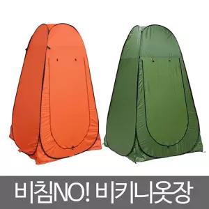 샤워텐트 원터치 텐트 탈의실 간이화장실 자동 캠핑 샤워텐트 간이텐트