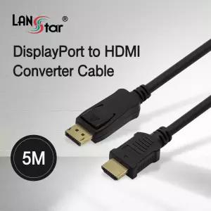 DP 1.2 to HDMI 케이블 5m