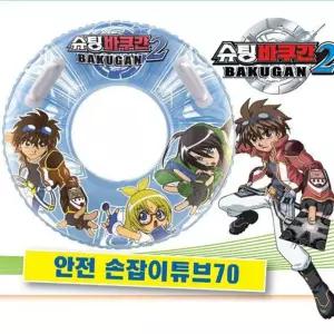 바쿠칸 튜브 70 캐릭터 아동 물놀이 원형 슈팅 디코랜드
