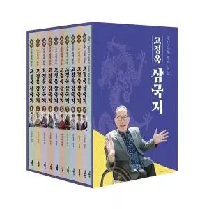 고정욱 삼국지 세트 전10권
