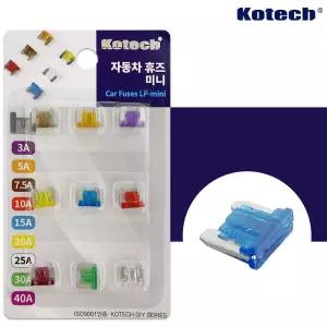 코텍 자동차 휴즈 미니 K7218 퓨즈 카휴즈 LP-Mini 카