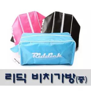 리딕 비치 가방 중 손 수영 목욕