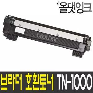 호환토너 TN-1000 HL 1110 1210W MFC 1810 1815 1910