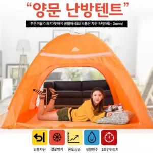 양문형 난방텐트 자이시스