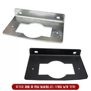 사이드등 철판다이 버스 현대5톤순정용 브라켓 트럭 옆면 올뉴마이티 1개 LED 용품